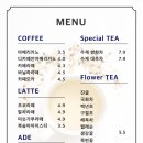 청도꽃담 이미지