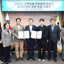 세명엔지니어링 - 봉화군 생기마2길 1 | 세명엔지니어링