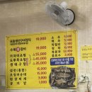 함가네생선구이 이미지