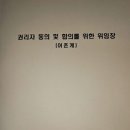 행정사법인 해사인 이미지