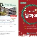 원화제 이미지