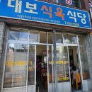 대보행정사 이미지