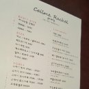 콜미레이첼 이미지