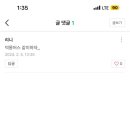 드'디어 이미지