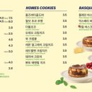 카페홈즈 이미지