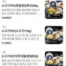 샤브쌈주머니 이미지