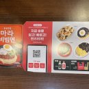 홍콩반점 부산동대신점 네이버블로그