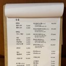 야키토리이시