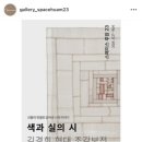 갤러리후암 이미지