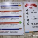 찌삼형제 이미지