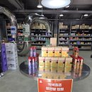 대구약국 | 약국도 이제 쇼핑 시대! 대구 대형 약국 방문 후기