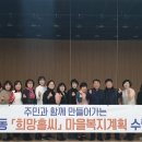 장곡동주민센터 이미지