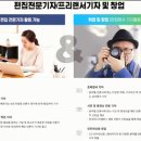 현안작은도서관 | 초보도 OK! 4주 완성 기자입문 강의 – 한국미디어캠퍼스