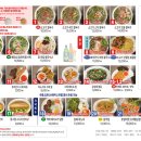 호앙비엣 - 강남구 논현로28길 24 | 호앙비엣