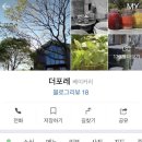 두렁바위가든 이미지