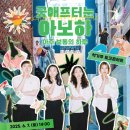 굿아트센터 이미지