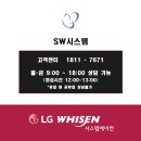 [협력업체] 🤞 LG WHISEN 시스템에어컨 ◈ " 프리미엄 제품 " . " 신기술 " . " 6가지 공간 맞춤 바람 " ◈ 이미지