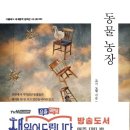 다상농장 이미지