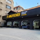 티모터스(T-motors) 이미지