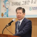 유정복 상하수도협회장 인천연구원장에 최계운 임명하나-수자원공사 사장, 인천환경공단사장에서 인천연구원장으로 이미지