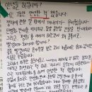 대자보 전국적으로 확산 .... !!! 이미지