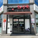 본도시락 전주전북도청점 | [공지] 전주 신시가지 맛집 제주은희네 해장국 전북도청점 다녀왔어요