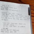 월출산방