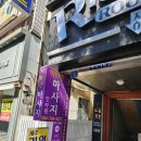 제주발건강센터 이미지
