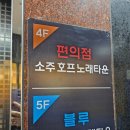 블루노래타운 이미지