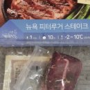 설성푸드 이미지