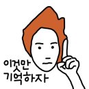 한빛누리중학교 이미지