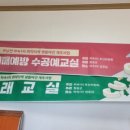 하속1리경로당 이미지