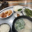 대경돼지국밥 이미지