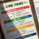 가야수산 이미지