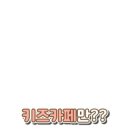 키즈스페이스 이미지