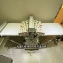 데니시베이커리 네이버블로그