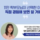 광덕초병설유치원 이미지
