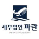 세무법인이든 이미지