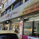 열정국밥회기점