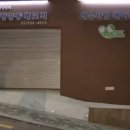 주짓수;킥복싱마산킹덤