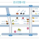터줏대감젓갈 이미지