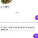 (주)잼퍼니 | 얘들아 내가 왓어