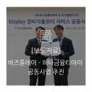 티아이파트너 네이버블로그