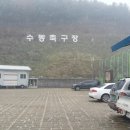 수동축구장 네이버블로그