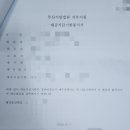 비주거용 건물 임대업 - 중랑구 사가정로51길 21 | 비주거용 건물 임대업