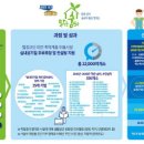 숨터