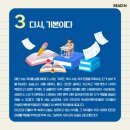 리드인범어