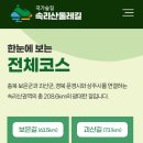 도원리경로당 이미지