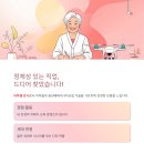 나도 쌤 강사양성과정 이미지