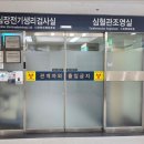 서울특별시어린이병원 | 서울대학교 어린이병원 전극도자절제술 후기🏥🍀